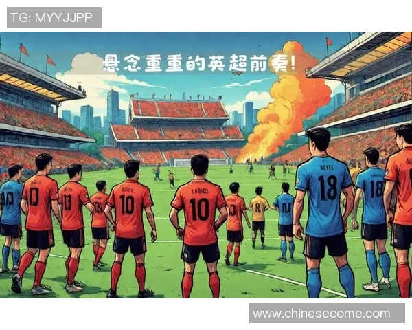 伊普斯维奇主场迎战布伦特福德期待精彩对决与胜利的争夺 伊普斯维奇主场迎战布伦特福德期待精彩对决与胜利的争夺