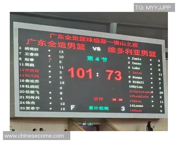 广州富力对阵深圳精彩直播回顾与赛后分析全方位解读赛事亮点与球员表现