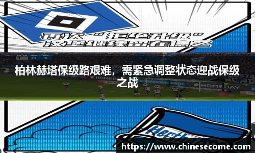 球速体育新版本