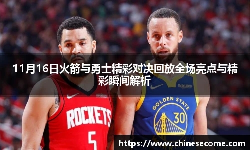 球速体育官方网站