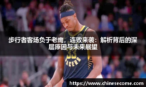 球速体育官方网站