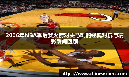 球速体育官方网站