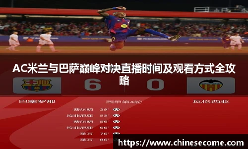 球速体育新版本