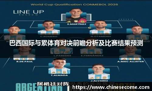 球速体育新版本