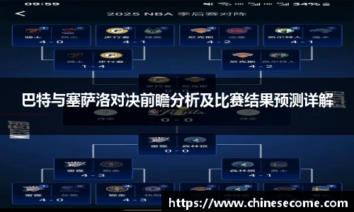 球速体育手机下载