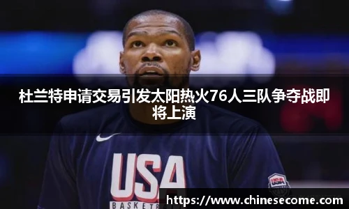 球速体育新版本