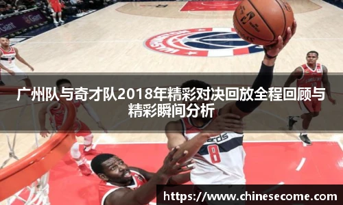 球速体育新版本