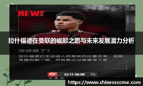 球速体育新版本