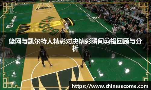 球速体育官方网站