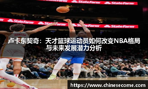 球速体育官方网站