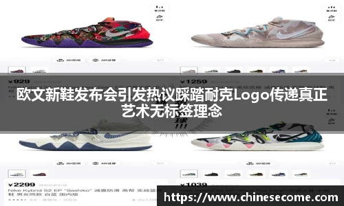 球速体育网址