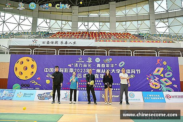 了解球速体育网址